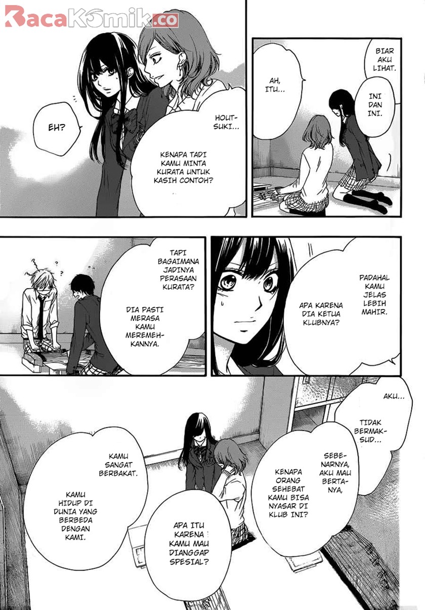 Kono Oto Tomare!